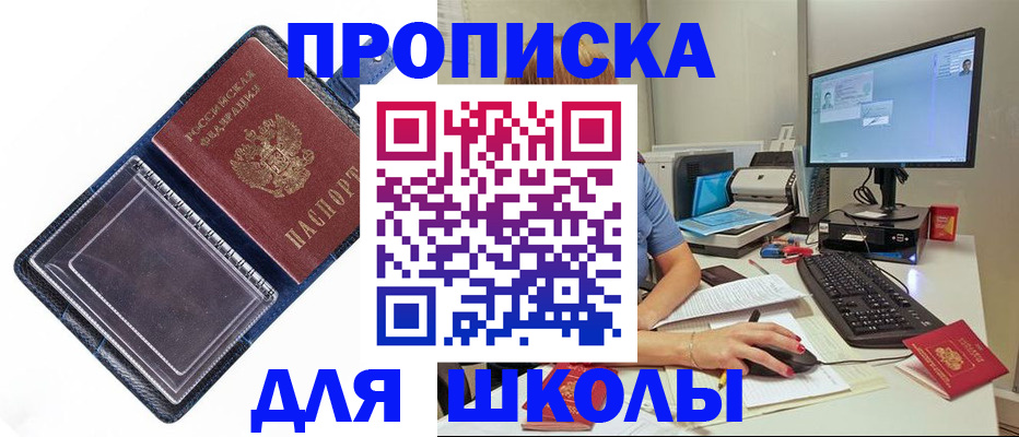 пропишу в квартире в Сосногорске